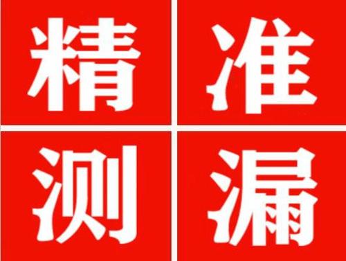 冕宁暖气管漏水都是什么原因造成的呢？